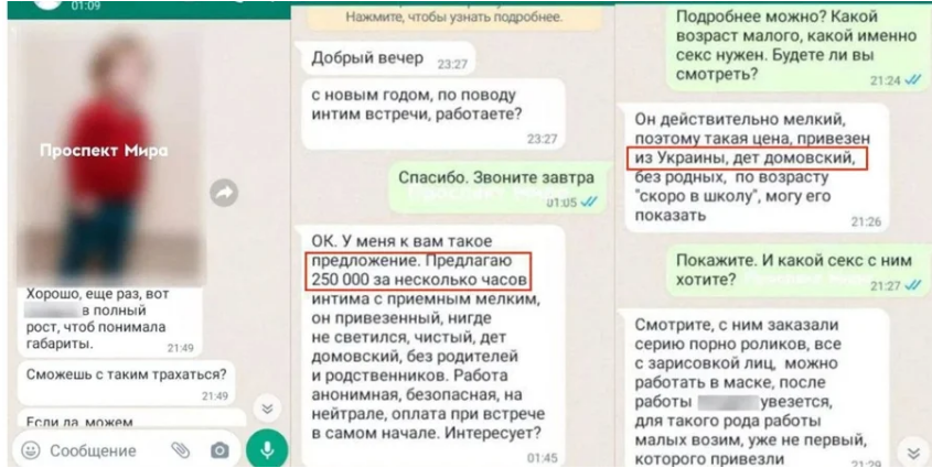 Нацполіція спростувала інформацію про використання в порноіндустрії РФ "хлопчика з України"