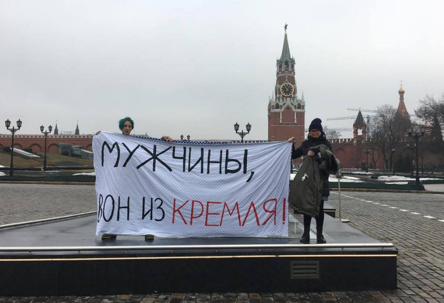 "Екстремістська ідеологія": у Росії зібралися заборонити фемінізм