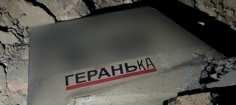 Нічна атака Києва: всі ракети та дрони росіян було знищено