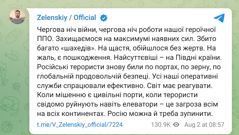 https://t.me/V_Zelenskiy_official/7224