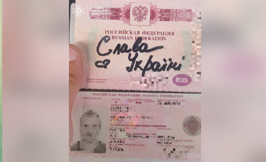 "Вірити йому?". Росіянин прикрасив свій паспорт вітанням "Слава Україні", щоб його не видворили назад до РФ. ФОТО