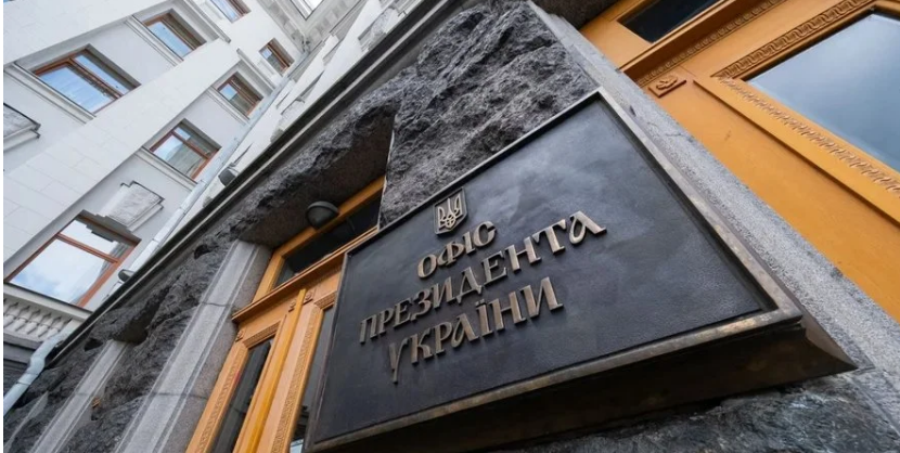 На Банковій заявили про "тактику розколу", яку РФ застосовує в Україні