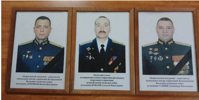 Удар по Арабатській стрілці. У Мережі пишуть, що ЗСУ ліквідували трьох російських старших офіцерів штабу "Днепр". ФОТО