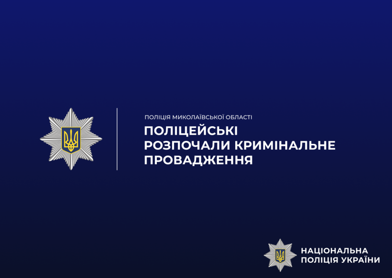 У Миколаєві жінка померла після пластичної операції