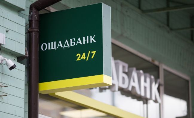 Суд в Україні дозволив Ощадбанку стягнути з РФ понад $1,1 млрд збитків через анексію Криму