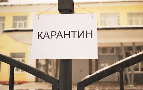 З'явилися нові чутки про дату продовження карантину в Україні