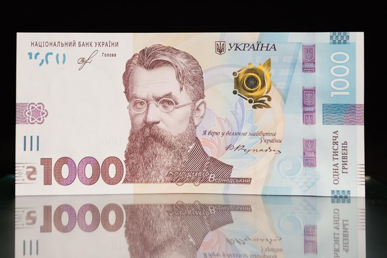 банкнота 1000 гривень