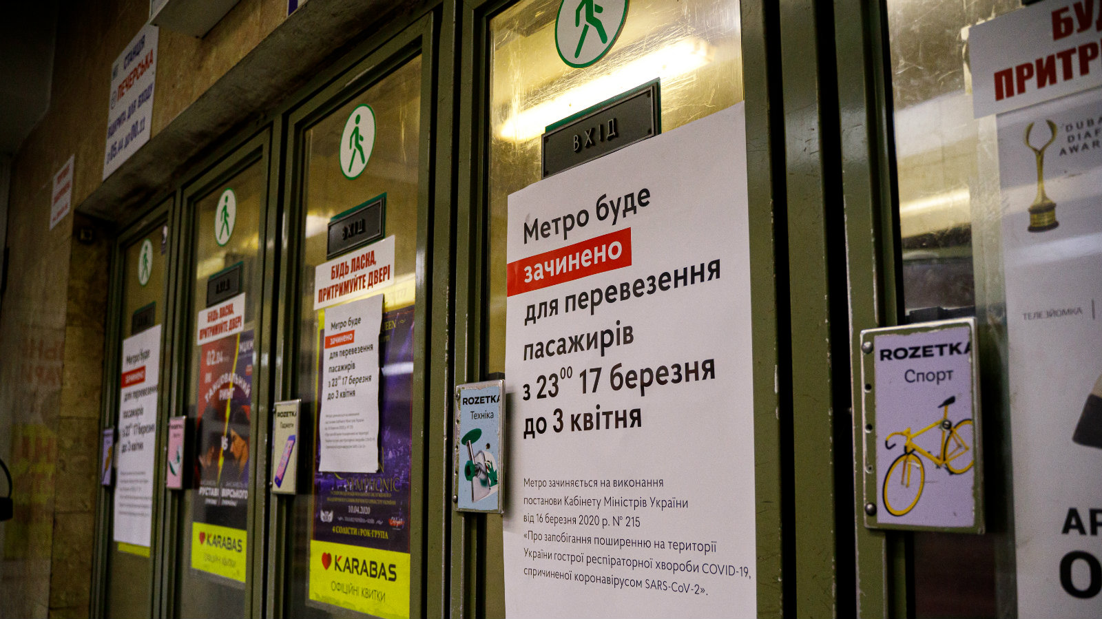 Коли відкриють київське метро: джерело назвало "святкову" дату