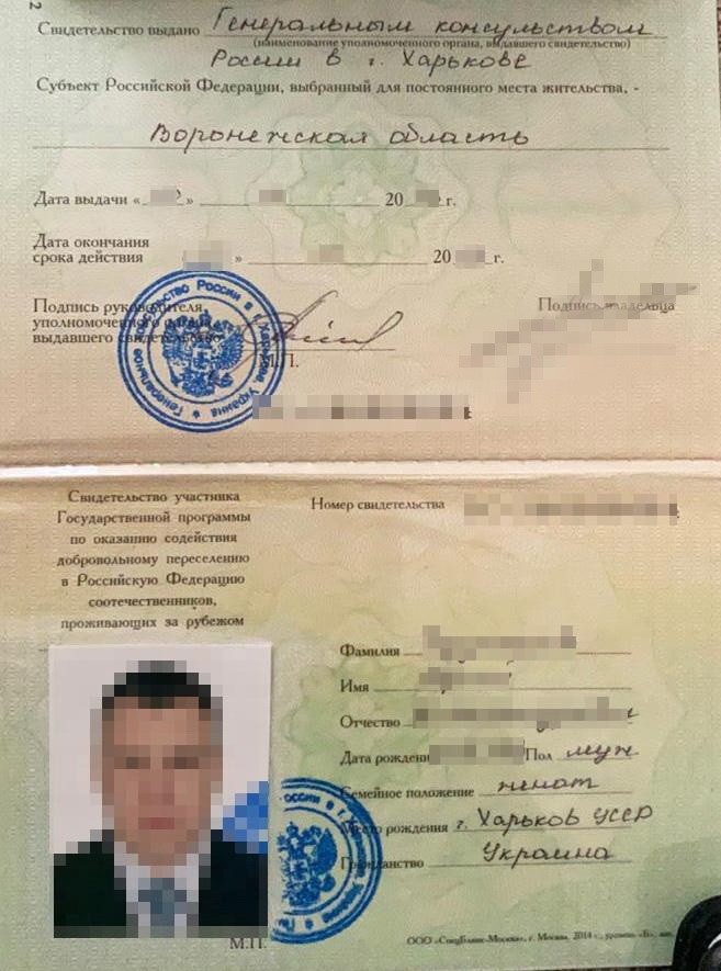 У Дніпрі викрили колишнього співробітника МВС України, завербованого ФСБ РФ