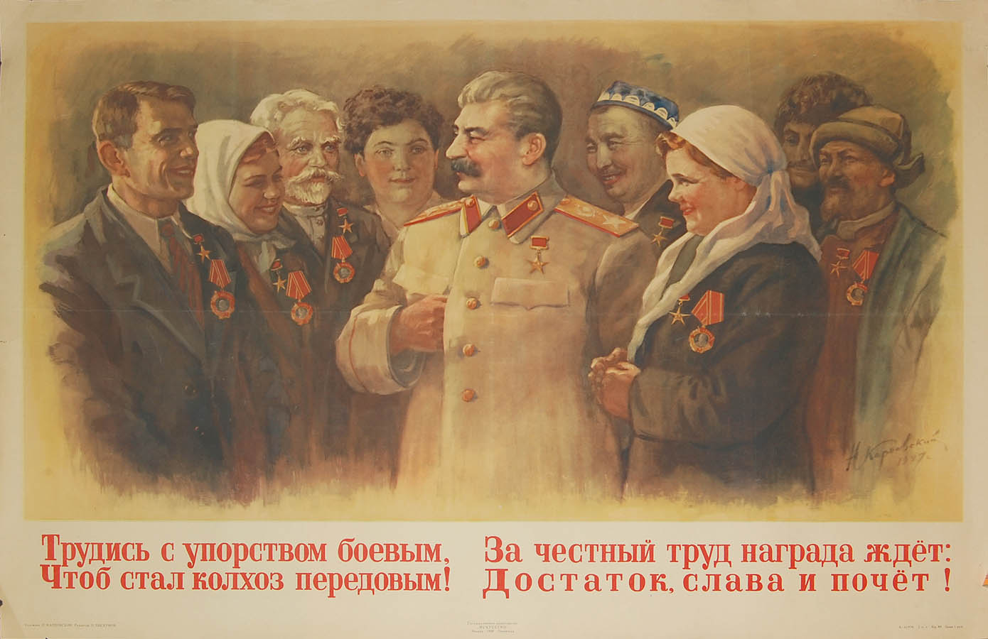 Мир с честью год. Советские плакаты. Советские послевоенные плакаты. Плакат Сталина. Плакаты сталинской эпохи.