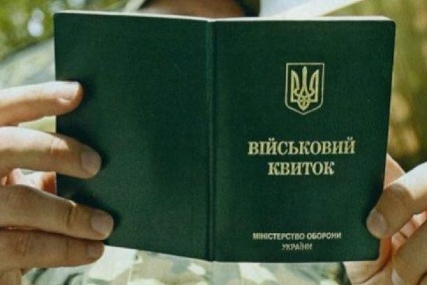 Чи можуть мобілізувати чоловіка, який вже подав документи на відстрочку: роз'яснення