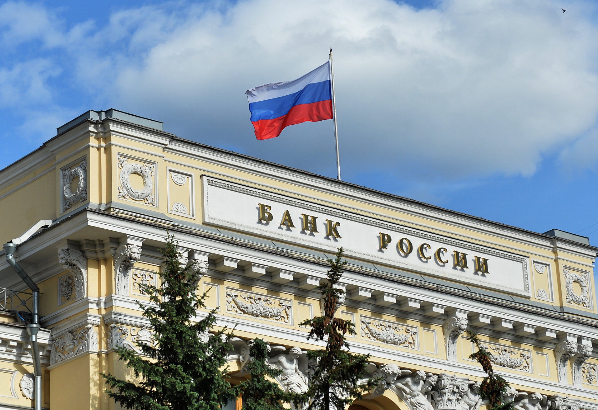 Росія продала рекордні 44 тонни золота Росія продала рекордні 44 тонни золота