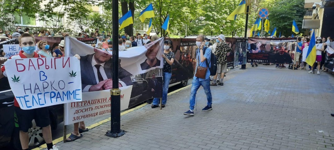 Под Офисом генпрокурора митинговали против сети торговли наркотиками россиянина Щипцова