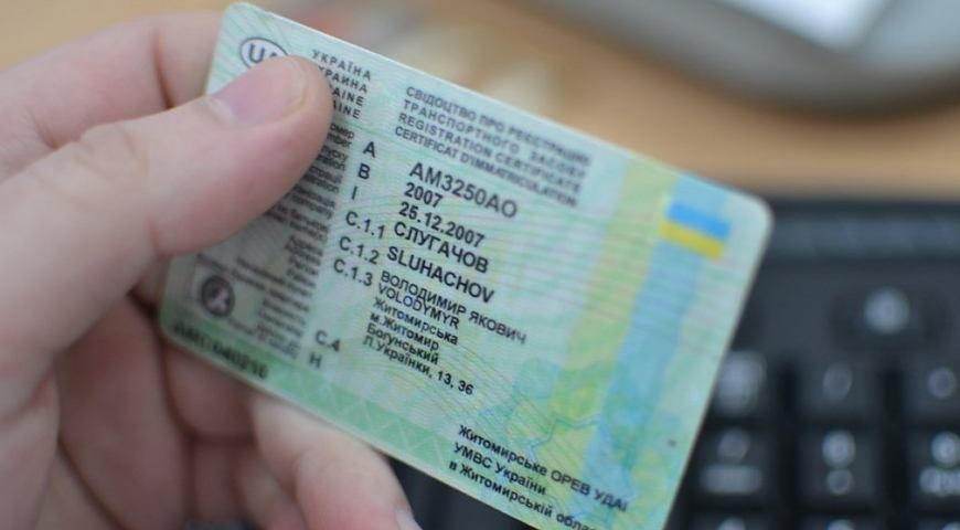 Українців попереджають про можливі перебої у видачі водійських прав