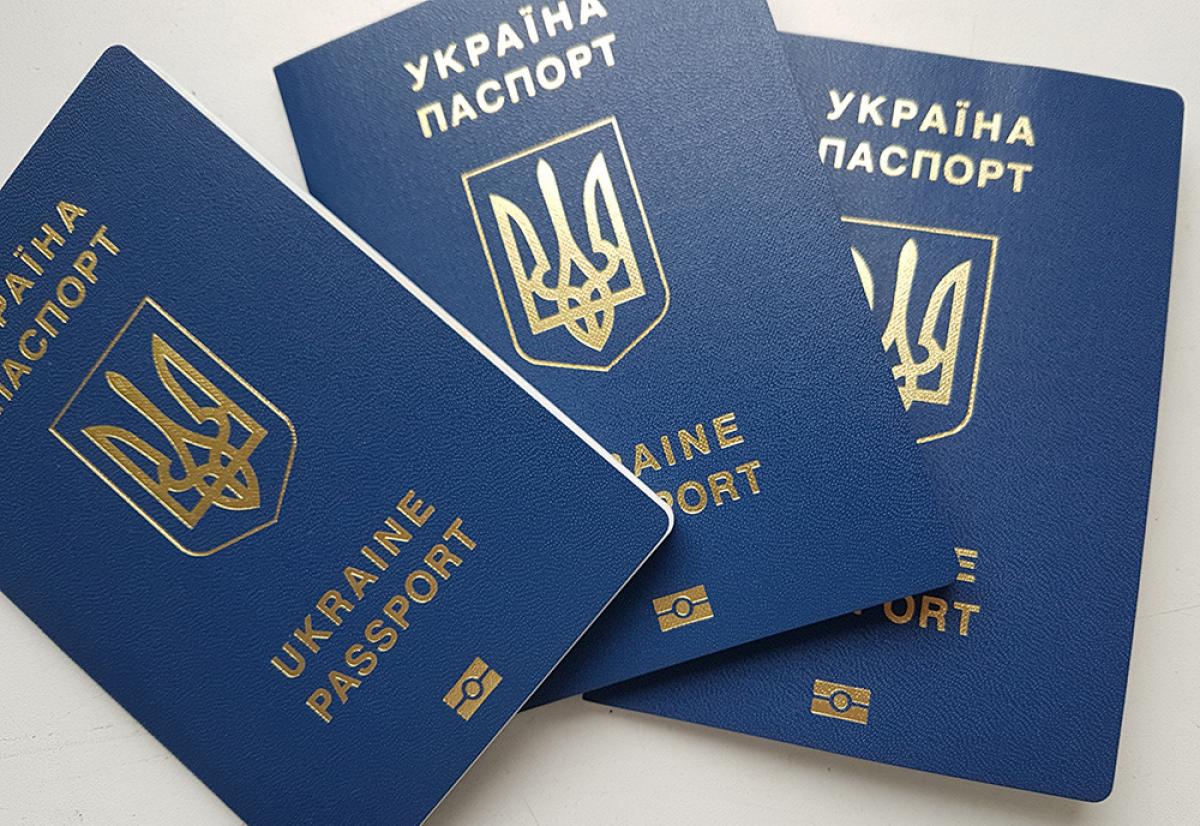 Українські паспорти для росіян 