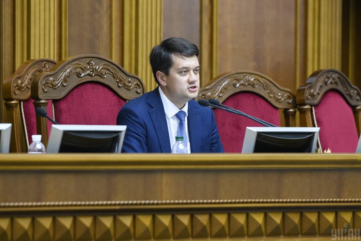 Разумков підписав розпорядження про скликання позачергової Ради