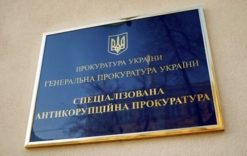 США поставили Україні умову для продовження фінпідтримки, – ЗМІ
