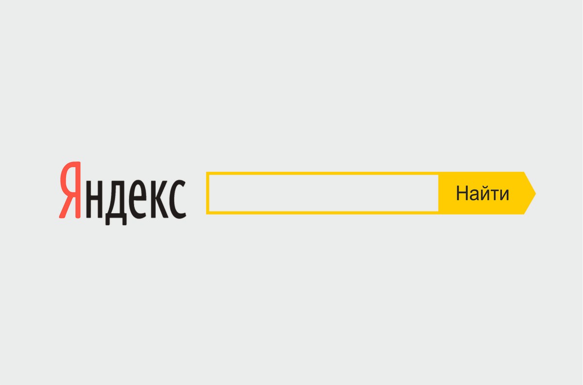 У Росії вперше зобов'язали "Яндекс" приховати доступ до карт НПЗ