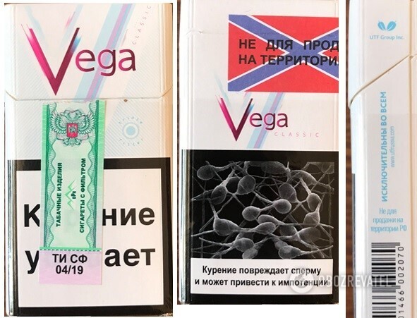 сигареты в ДНР
