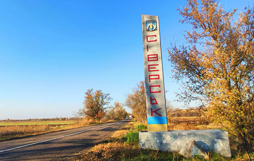 Російські окупанти не зайшли в Сіверськ, але намагаються просочитися, – військова