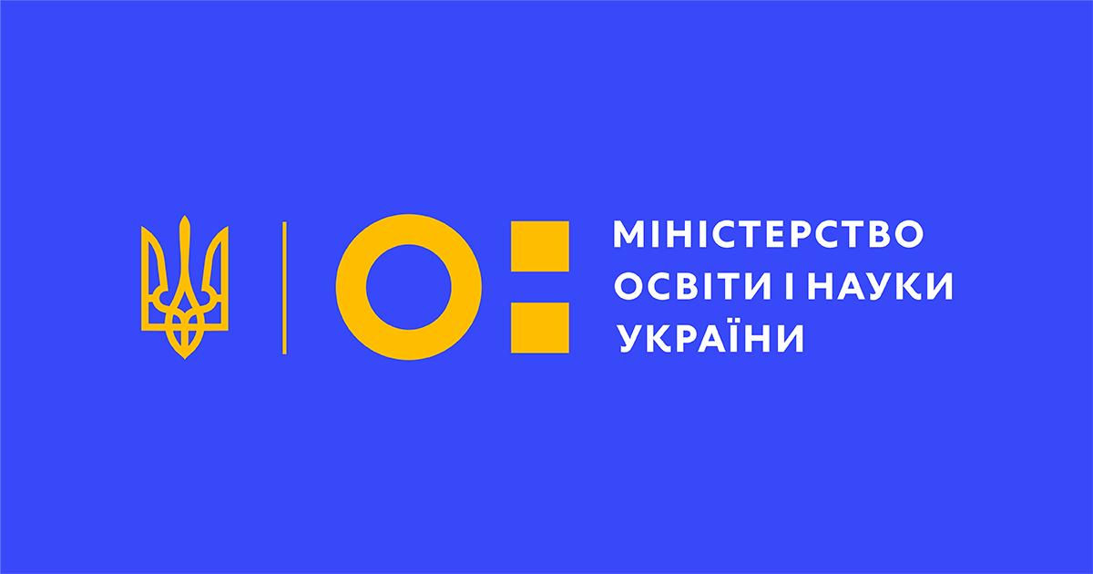 МОН рекомендує закладам вищої освіти продовжити канікули або навчання в дистанційному форматі