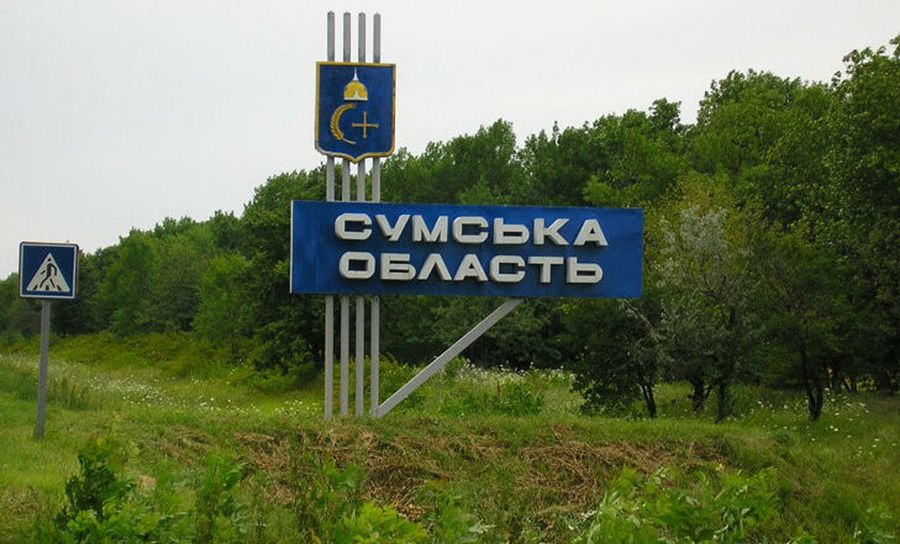 На Сумщині російський безпілотник атакував людей під час видачі гуманітарної допомоги: є поранені, – ОП