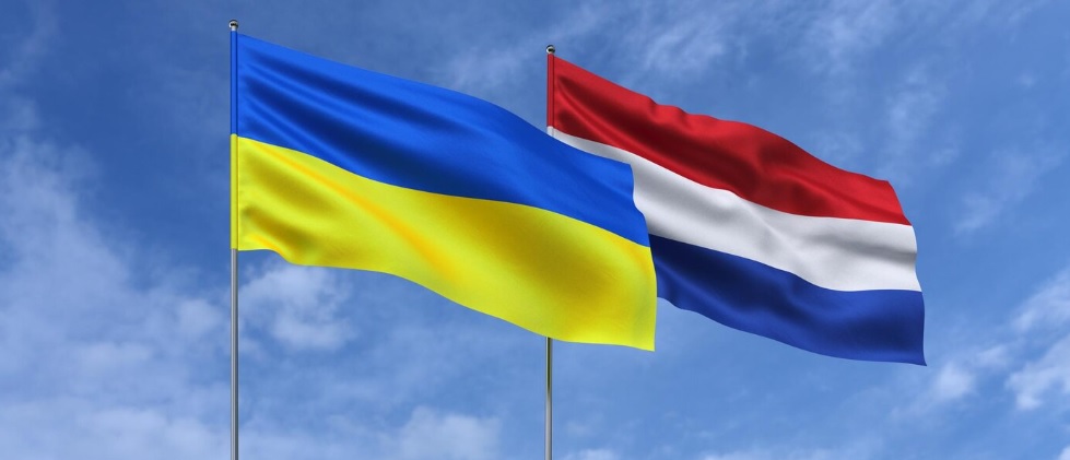 Нідерланди виділяють 300 млн євро на відновлення та економічне зміцнення України