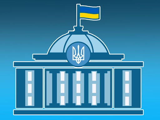 У Верховній Раді зареєстровано законопроєкт про ратифікацію угоди між Україною та США