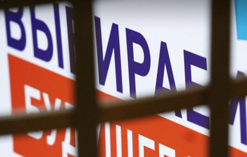 Россия откроет участки для выборов в Госдуму в ОРДЛО – правозащитники