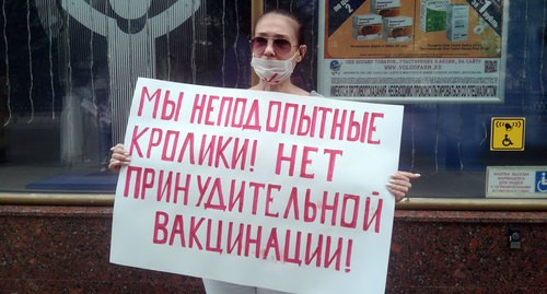 Про картоплю та антивакцинаторів: чому люди борються проти "новітньої отрути"