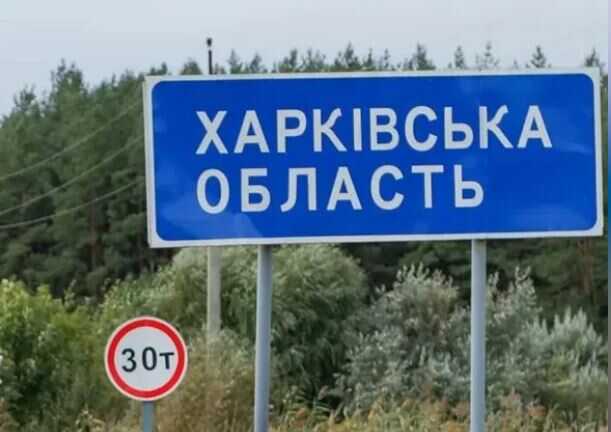 На Харківському напрямку росіяни готуються до активних штурмів – "Хартія"