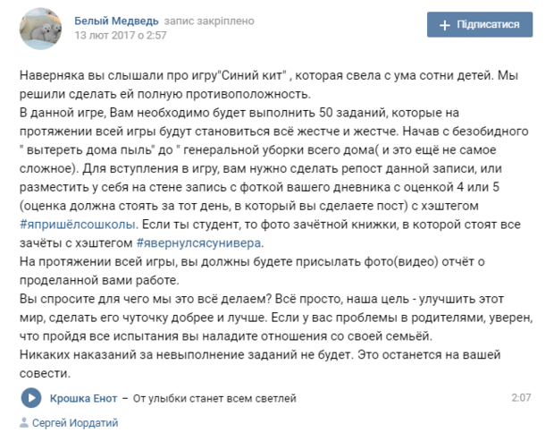 Задания сине. 50 Заданий в игре синий кит. Синий кит выполнять задания. 50 Заданий в игре синий кит фото. Задания игры синий кот.