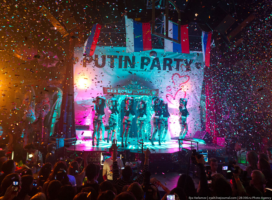 Русские красавицы разделись на «Putin Party». ВИДЕО. ФОТО 18+