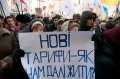 БЮТ собрал под окнами КГГА  многотысячный митинг киевлян, протестующих против повышения цен и тарифов. ФОТО