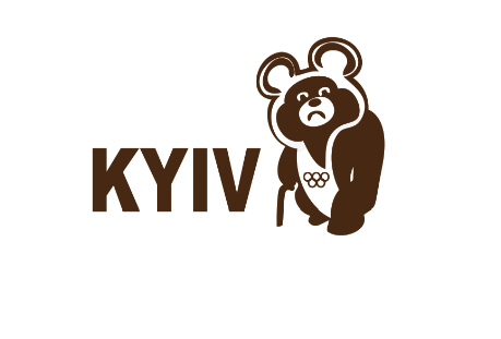  Альтернативный логотип Киева